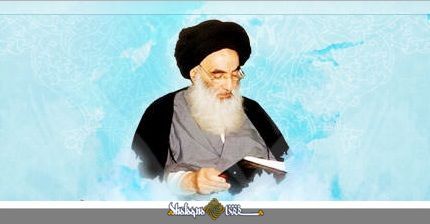 Gran Ayatolá Sistani, Eid al-Adha