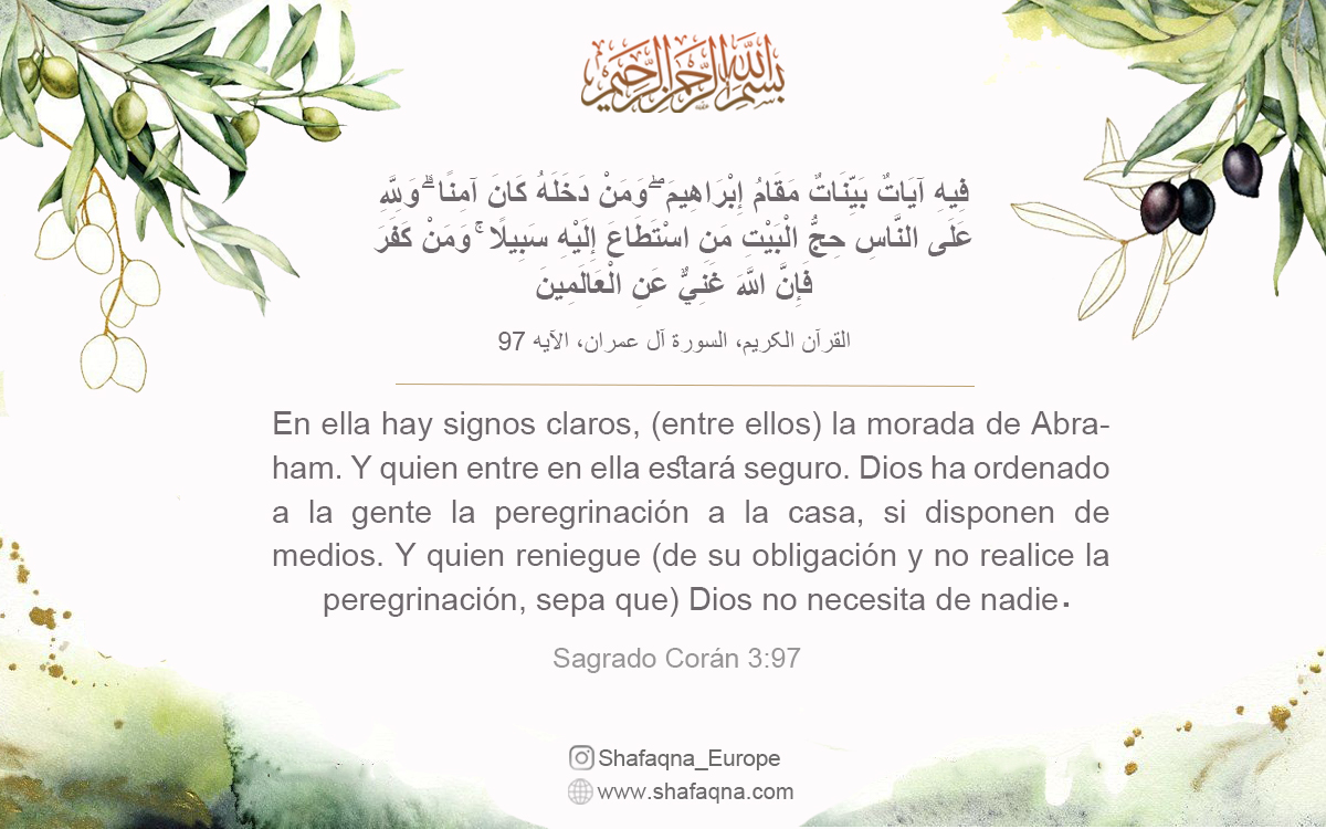 Sagrado Corán, hayy, profeta Muhammad (PBUH)
