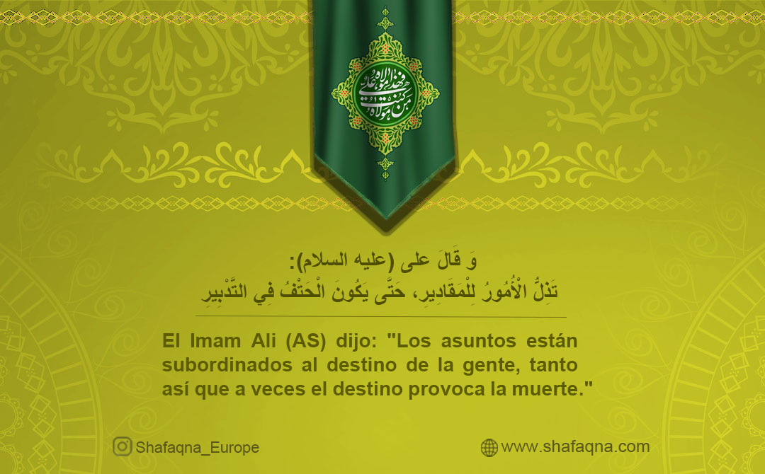 Explicación al Nahy-ul Balâghah, Ḥikma XVI 16