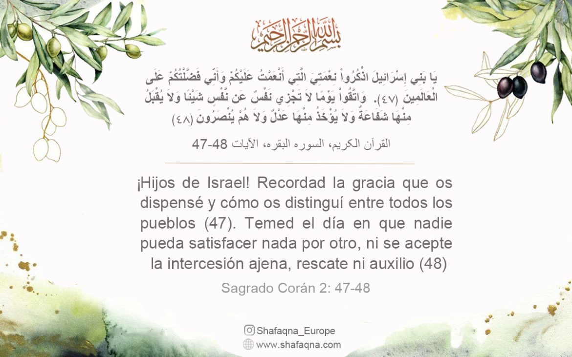 Al-Mîzân