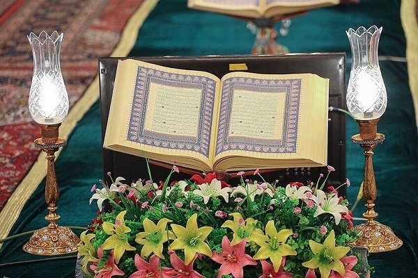 Mausoleo del Imam Rida (AS)
