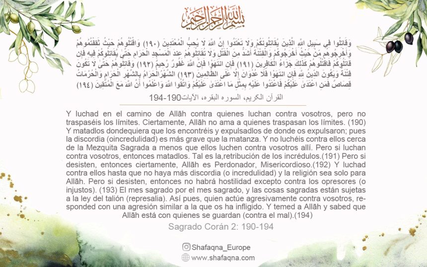 Exégesis del Corán del Al-Mîzân