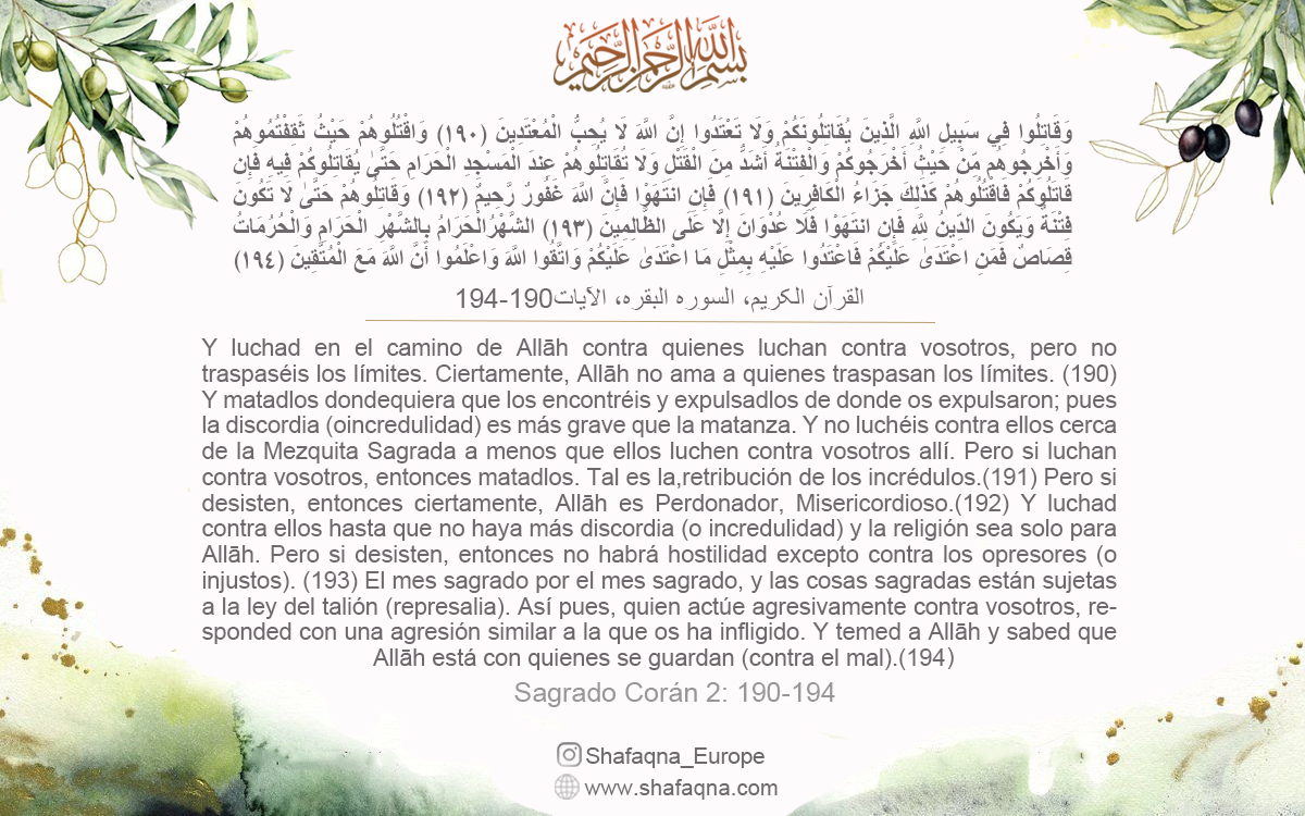 Exégesis del Corán del Al-Mîzân
