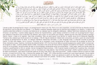 Exégesis del Corán del Al-Mîzân