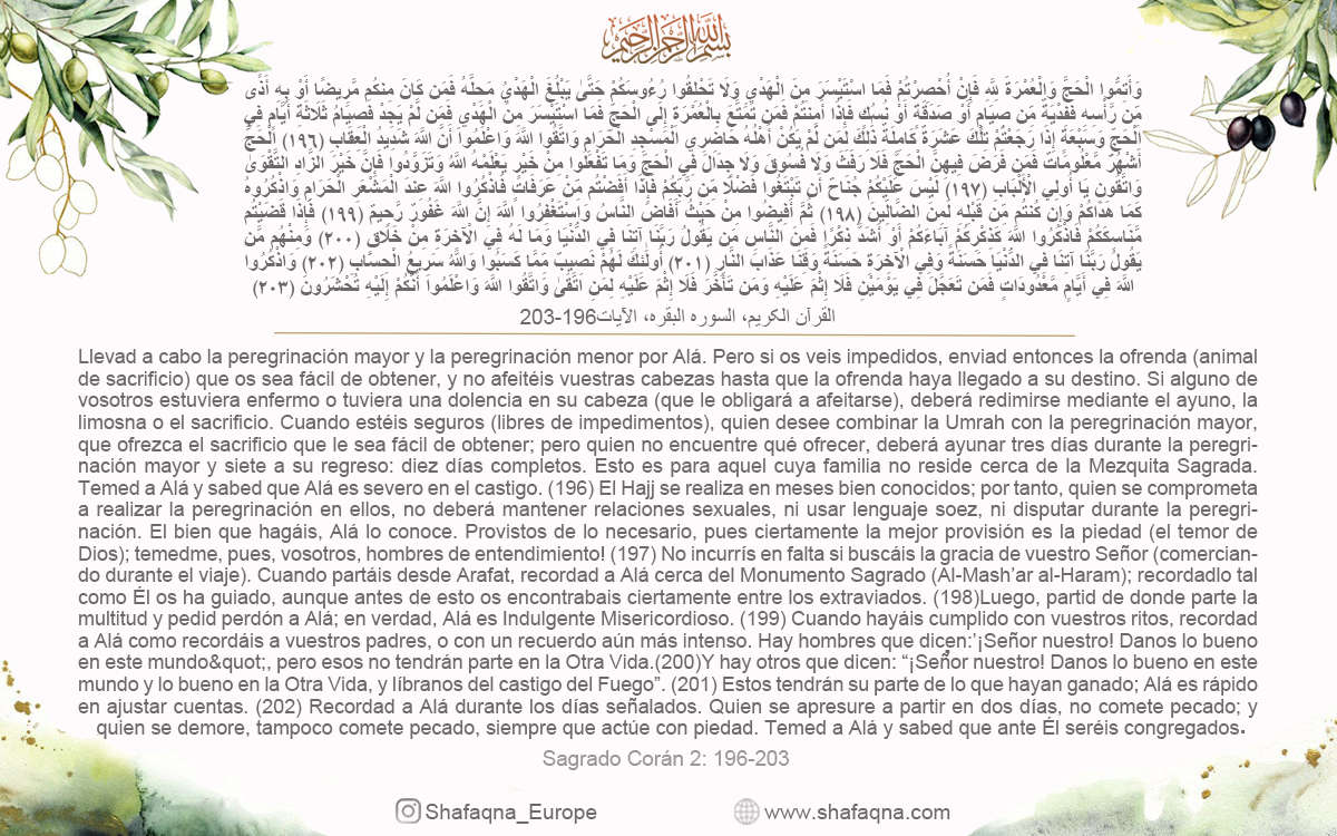 Exégesis del Corán del Al-Mîzân