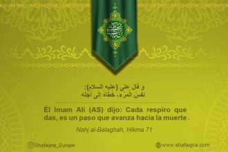 Nahy-ul Balâghah