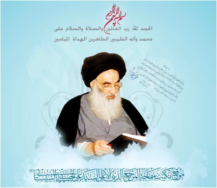 Gran Ayatolá Sistani