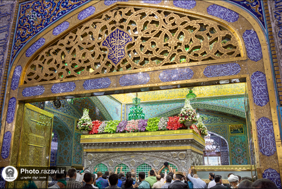 Santuario Sagrado del Imam Rida (as)