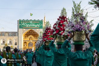 Mashhad