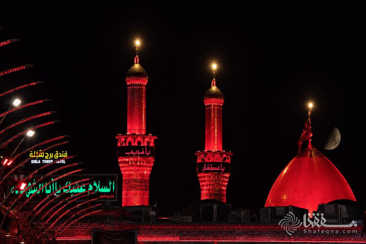 Karbala