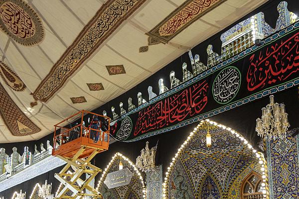 Muharram